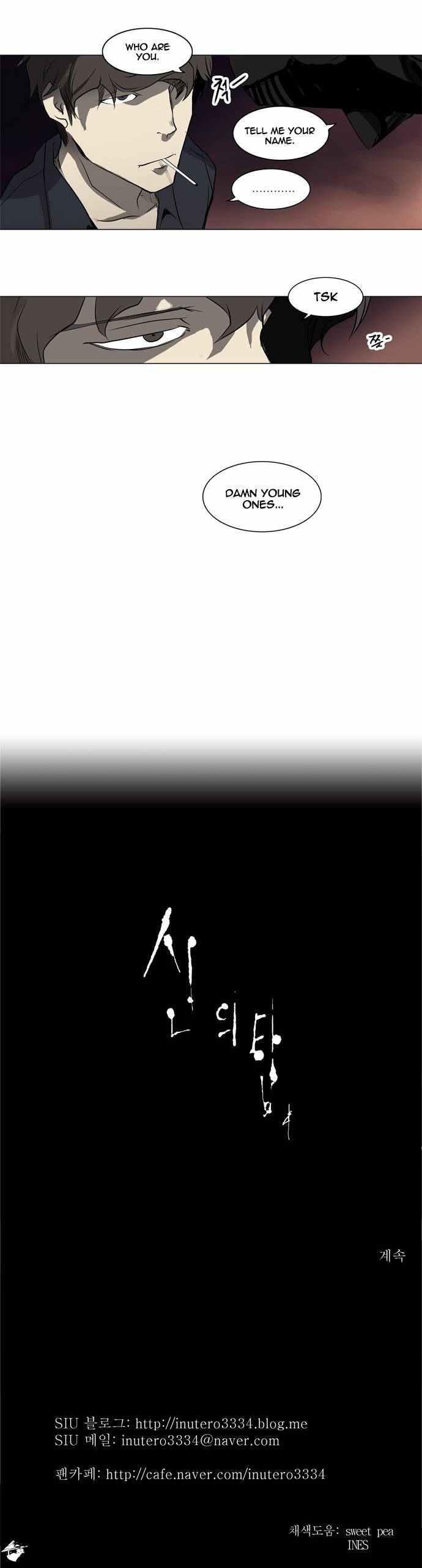 Tower of God Chapter 188 image 22